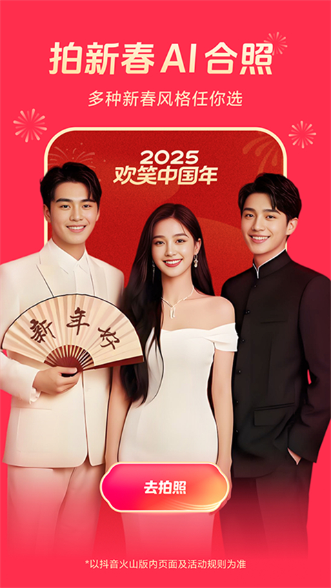 悬浮在空中的老式打字机键帽悬浮成星座壁纸