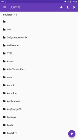 火烈鸟踏水溅星染红云壁纸