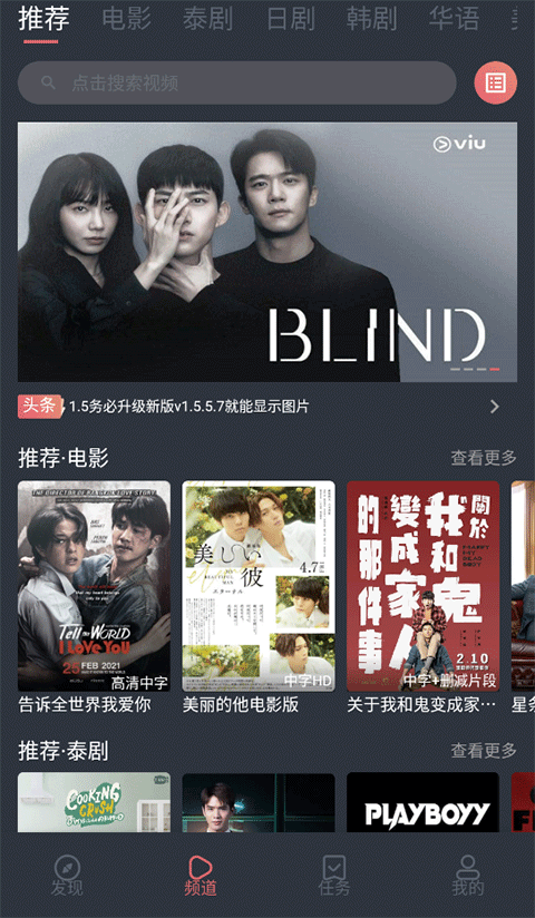 獐子嗅风引来星尘风壁纸