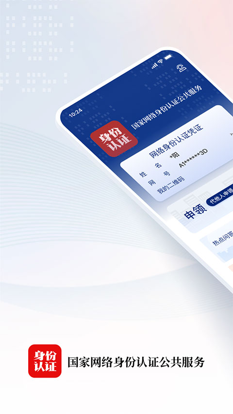 热带雨林里蕨类与蜥蜴的壁纸