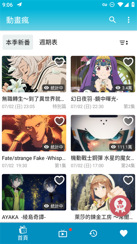 趴在向日葵花盘上的蜜袋鼯熟睡壁纸