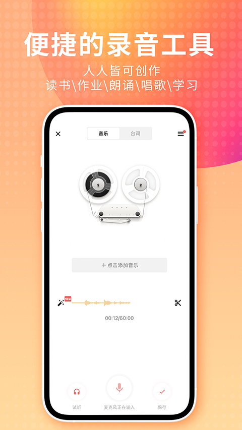 星空下旋转的纸灯笼与萤火虫壁纸